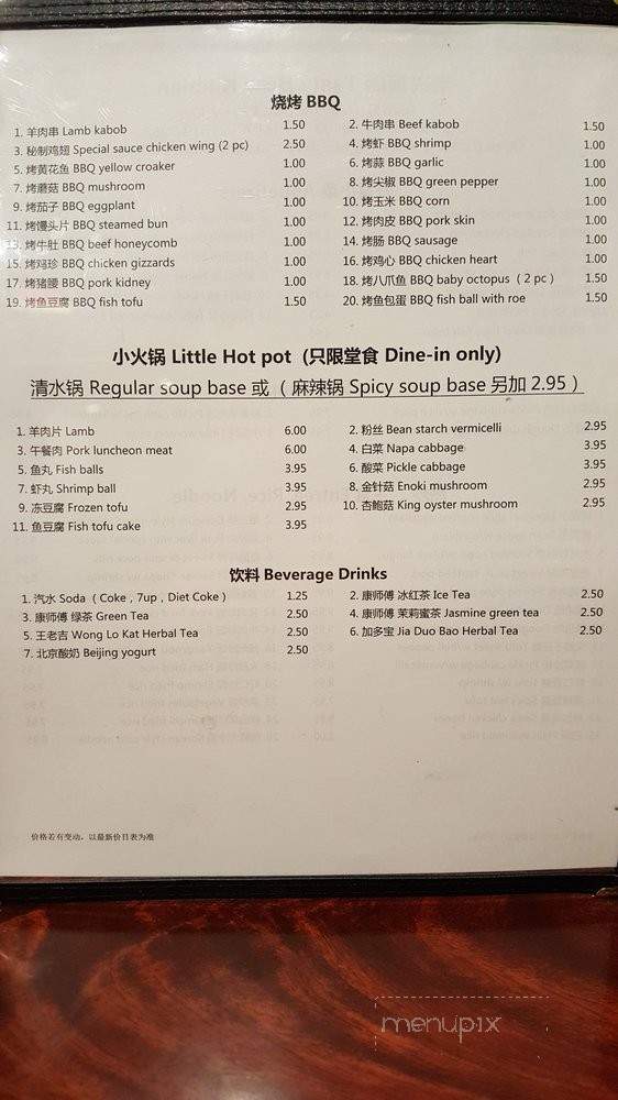 Tasty BBQ Kitchen - Las Vegas, NV menu_pic