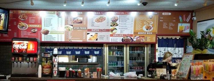 Teriyaki King - La Habra, CA menu_pic