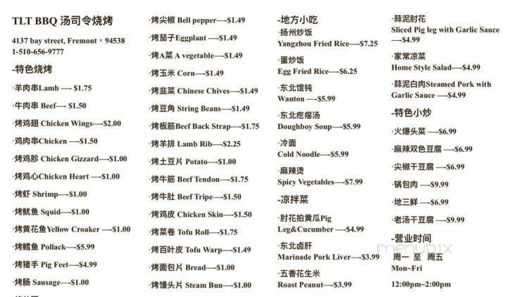 TLT BBQ - Fremont, CA menu_pic