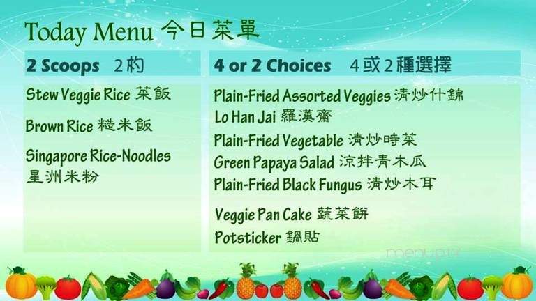 Water Drop Vegetarian House - Honolulu, HI menu_pic