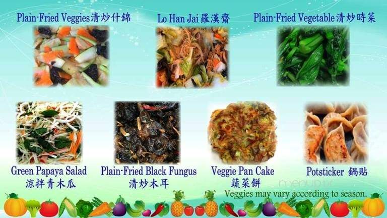 Water Drop Vegetarian House - Honolulu, HI menu_pic