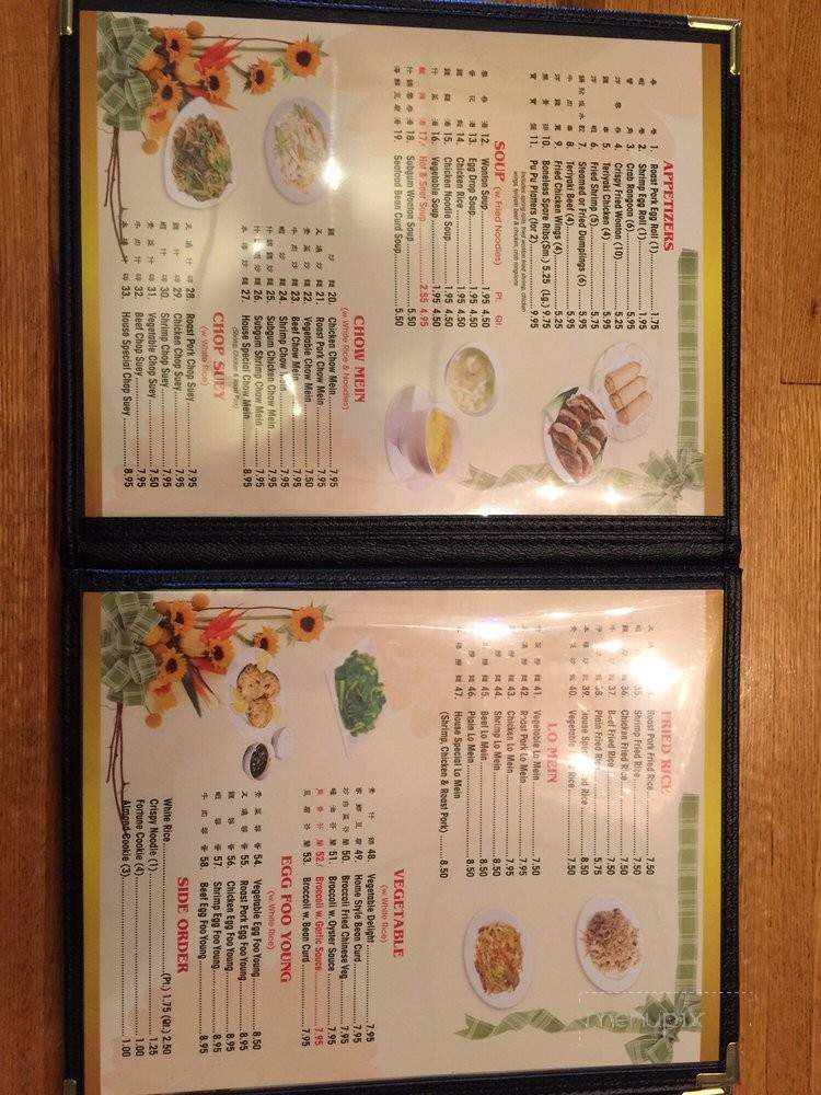 Yummy House - Latrobe, PA menu_pic