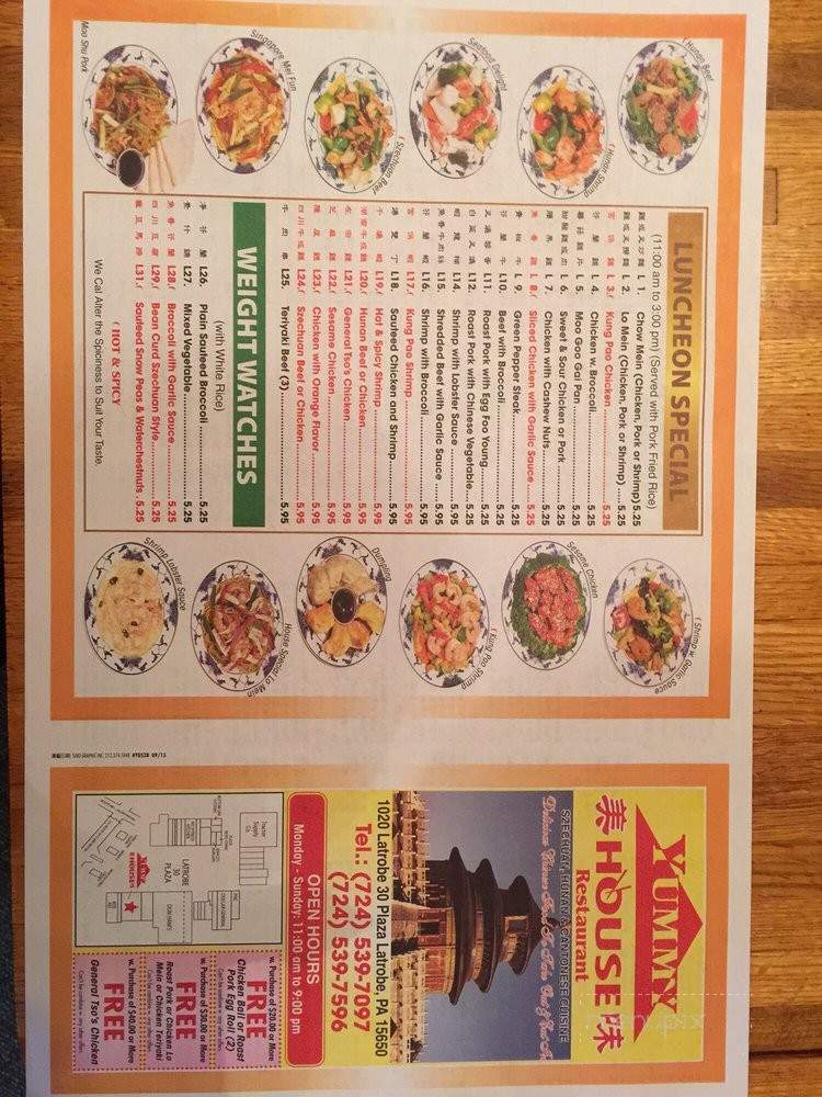 Yummy House - Latrobe, PA menu_pic