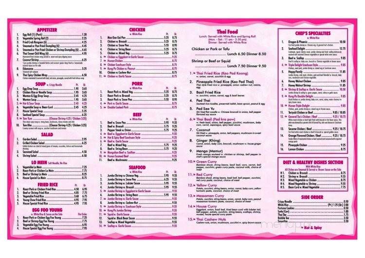 Yum Yum Express - Los Angeles, CA menu_pic