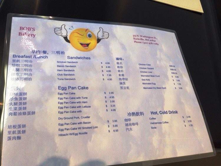 /27164712/Bobs-Bakery-and-Cafe-Menu-Rockville-MD - Rockville, MD