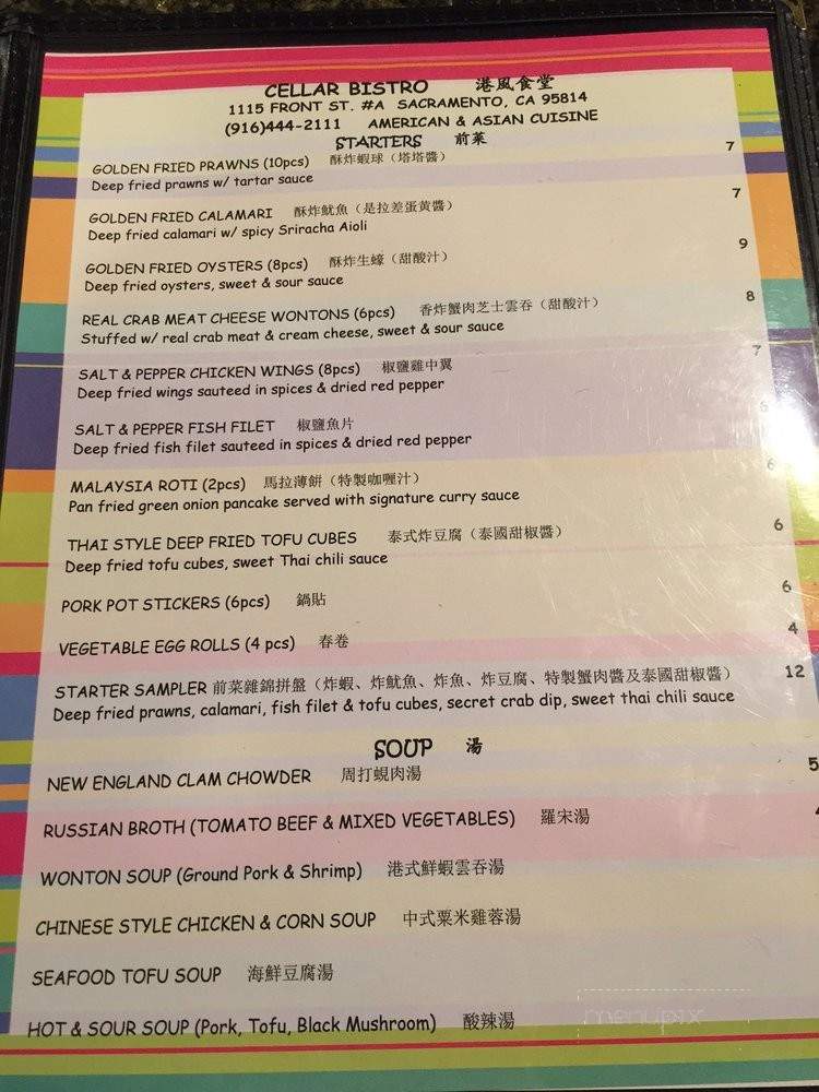 Cellar Bistro - Sacramento, CA menu_pic