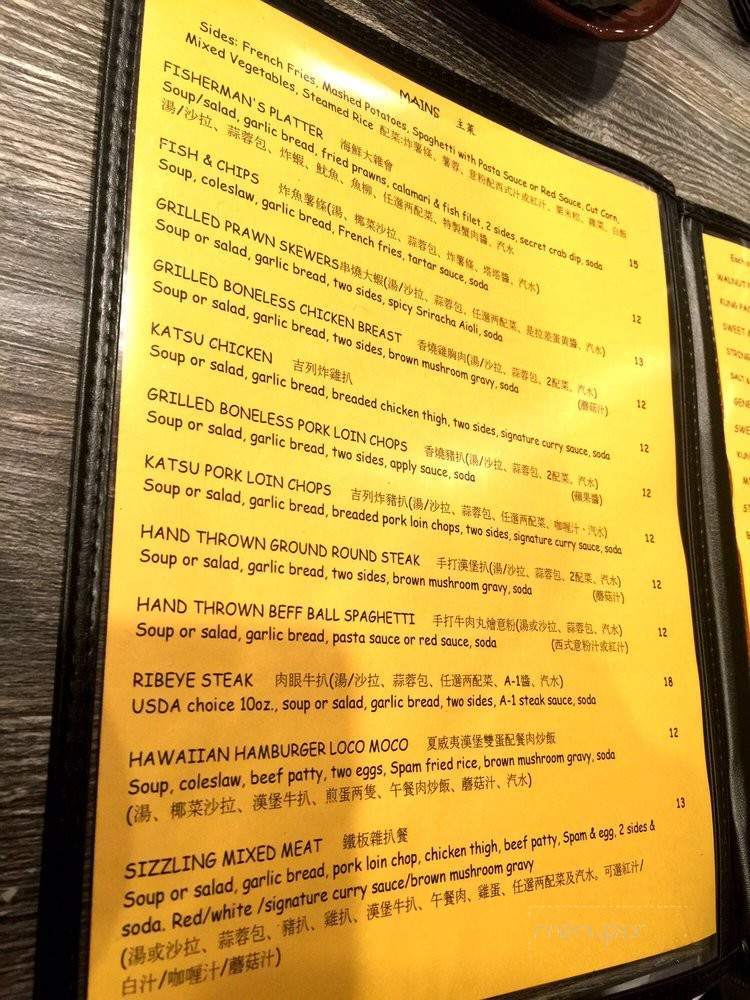 Cellar Bistro - Sacramento, CA menu_pic