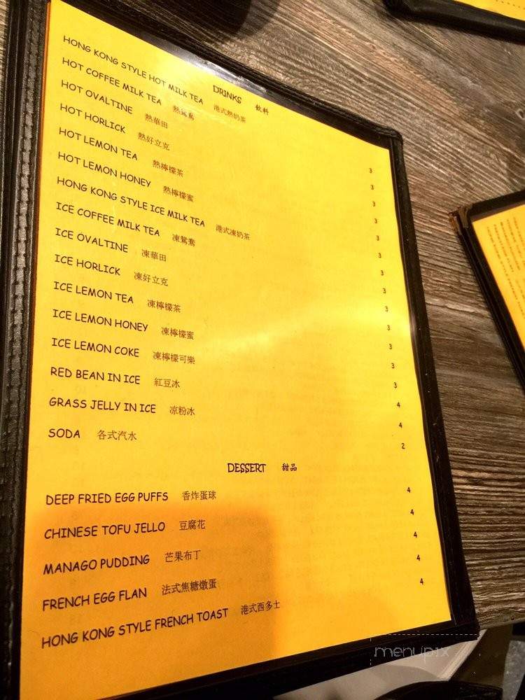 Cellar Bistro - Sacramento, CA menu_pic