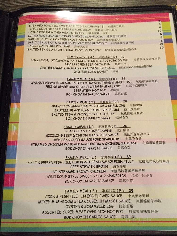 Cellar Bistro - Sacramento, CA menu_pic