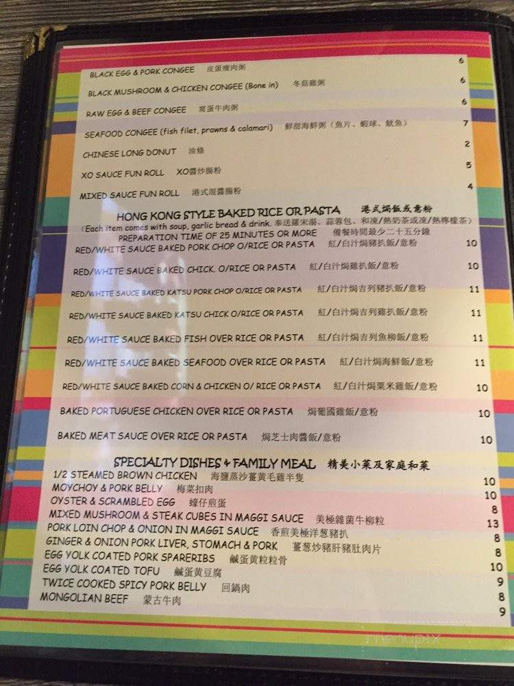 Cellar Bistro - Sacramento, CA menu_pic