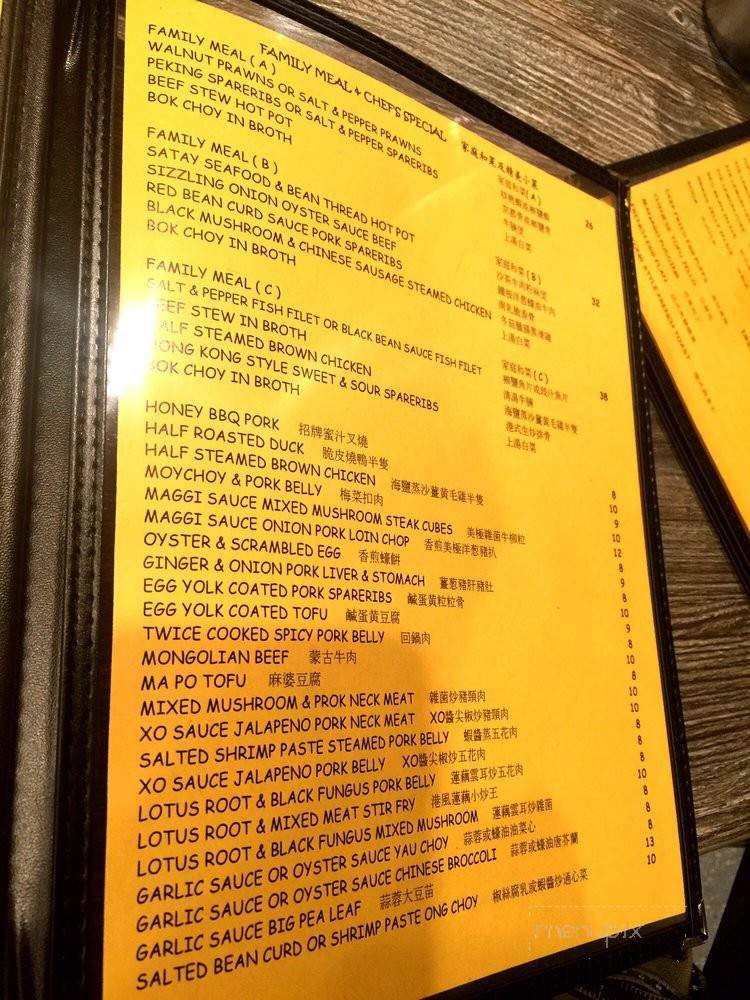 Cellar Bistro - Sacramento, CA menu_pic