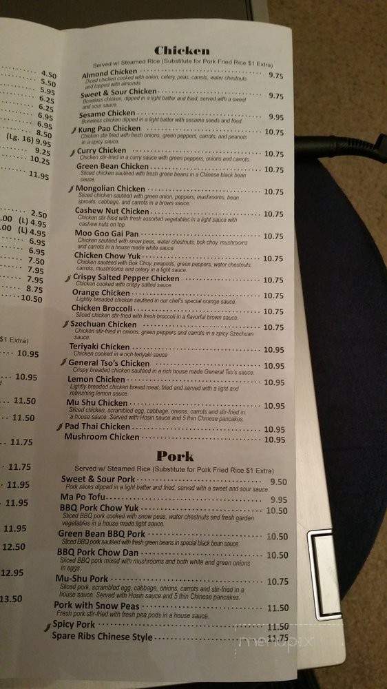 Dragon Palace - Gresham, OR menu_pic
