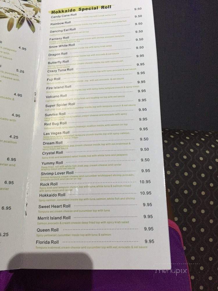 Hokkaido Steakhouse and Sushi Bar - Merritt Island, FL menu_pic
