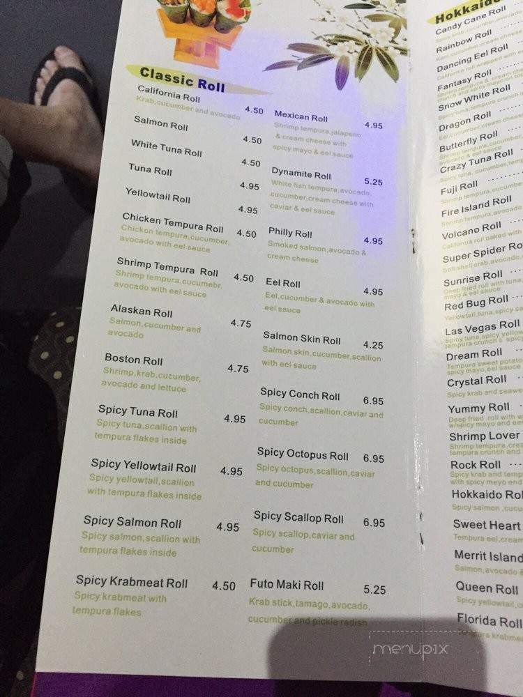 Hokkaido Steakhouse and Sushi Bar - Merritt Island, FL menu_pic