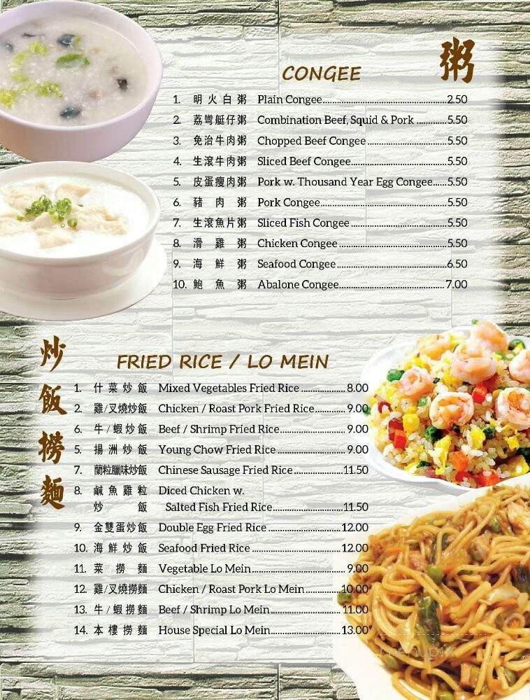 Ichopsticks - Fresh Meadows, NY menu_pic