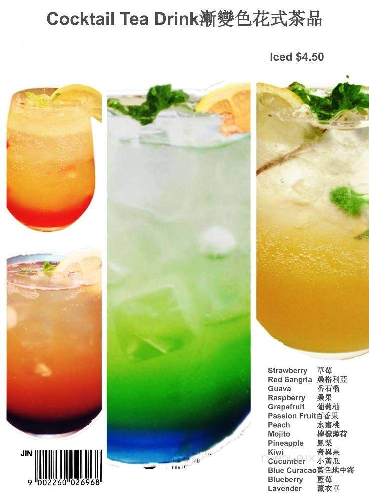 Jin Teahouse - West Covina, CA menu_pic