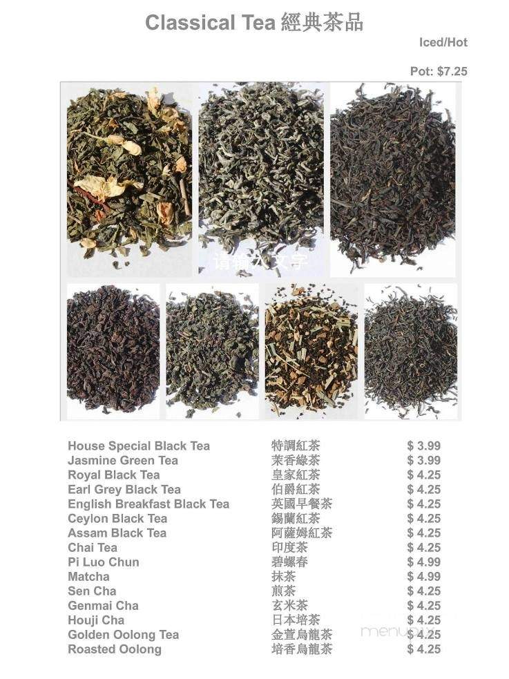 Jin Teahouse - West Covina, CA menu_pic