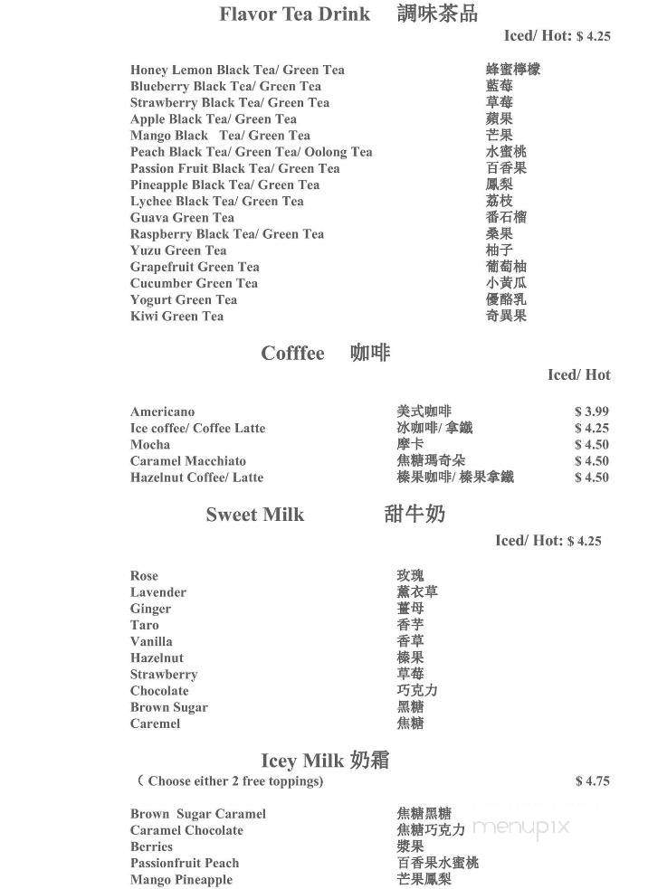 Jin Teahouse - West Covina, CA menu_pic