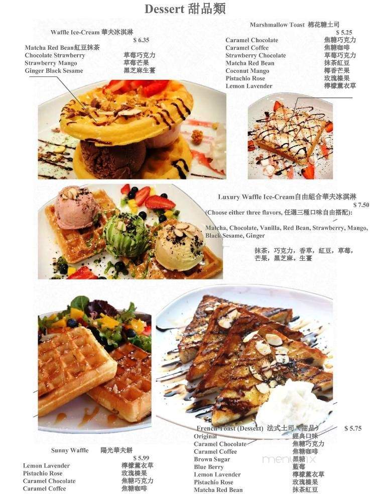 Jin Teahouse - West Covina, CA menu_pic