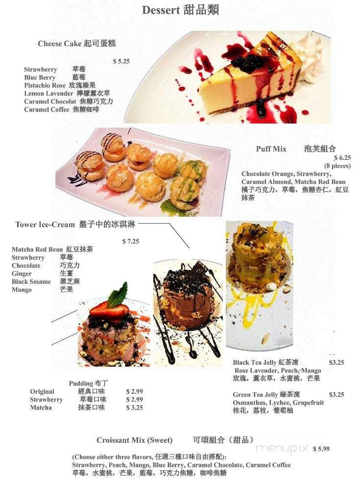 Jin Teahouse - West Covina, CA menu_pic