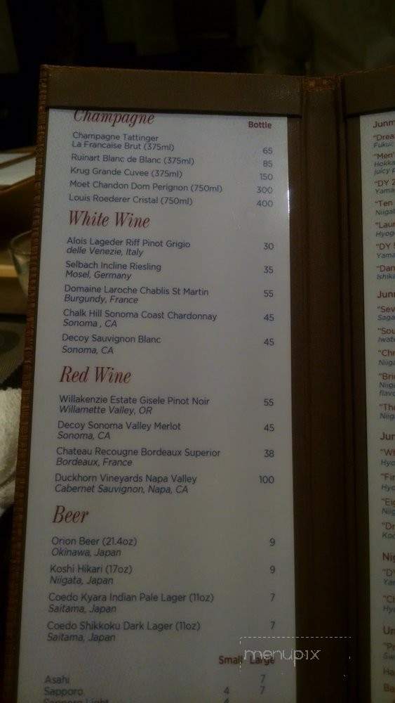 Kame - Las Vegas, NV menu_pic