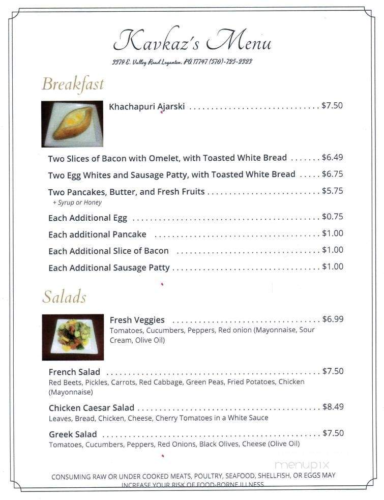 Kavkaz Middle Eastern Restaurant - Loganton, PA menu_pic
