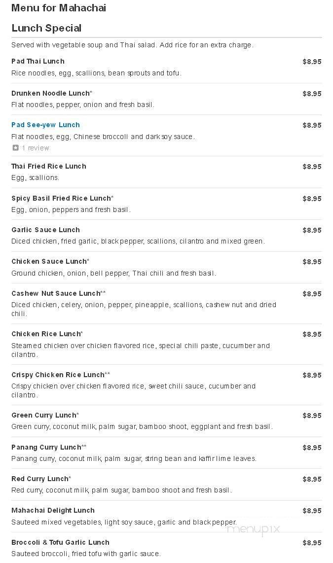 Mahachai - Brooklyn, NY menu_pic