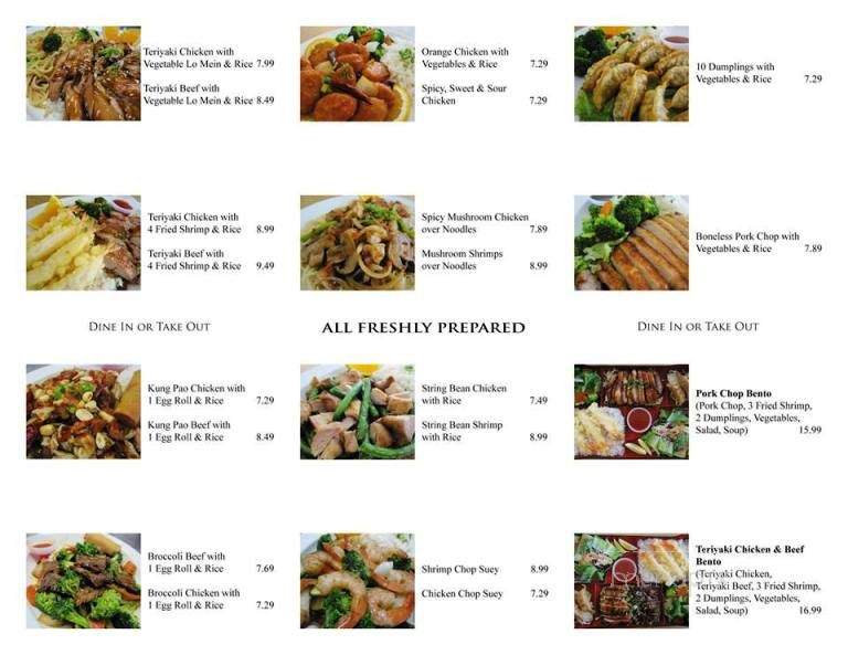 Miyako Chinese Cuisine - Hawaiian Gardens, CA menu_pic