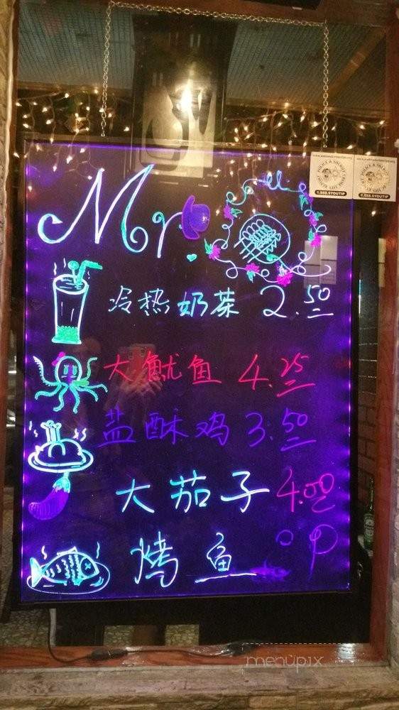 Mr Q's Gourmet - Sunset Park, NY menu_pic
