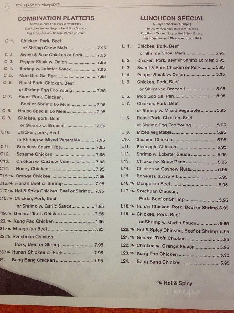 New China - Powhatan, VA menu_pic