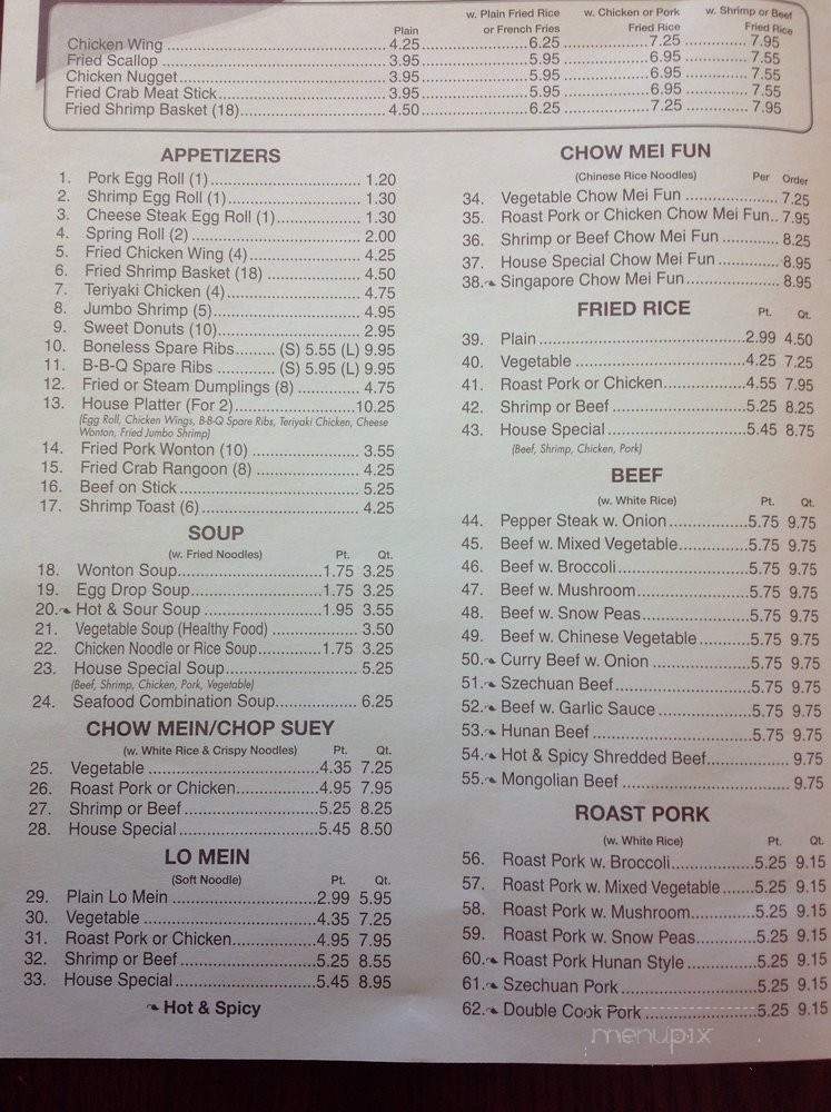 New China - Powhatan, VA menu_pic