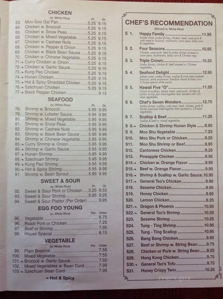 New China - Powhatan, VA menu_pic