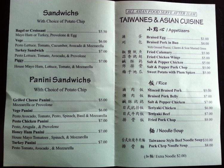 /27313169/Oolong-Yuan-Cafe-Portland-OR - Portland, OR
