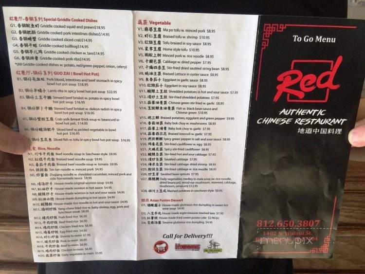 Red - Bloomington, IN menu_pic