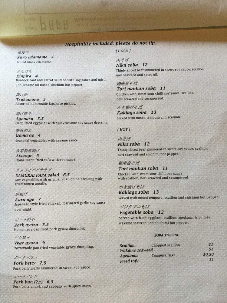 Indispensable Juice - La Canada Flintridge, CA menu_pic