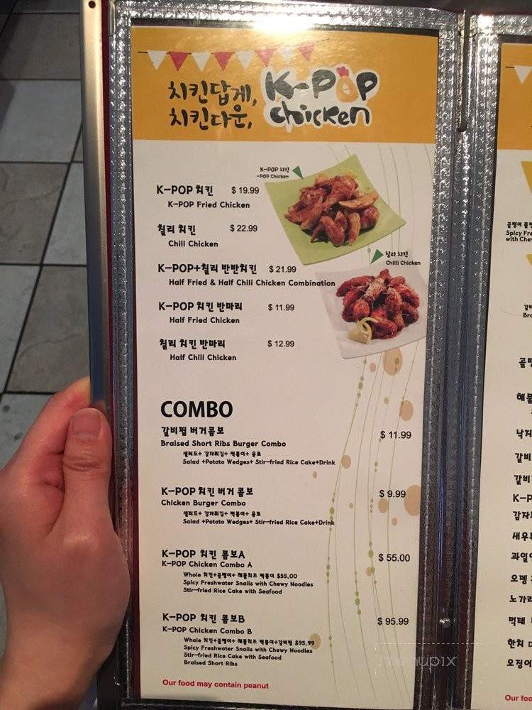 KPOP Chicken - Los Angeles, CA menu_pic