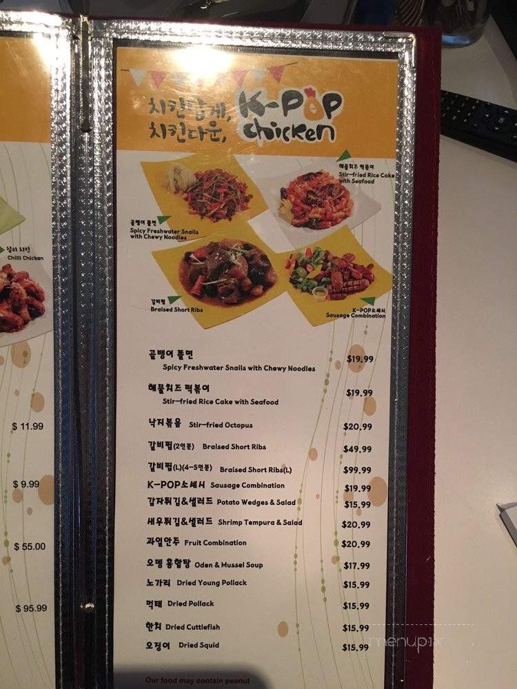 KPOP Chicken - Los Angeles, CA menu_pic