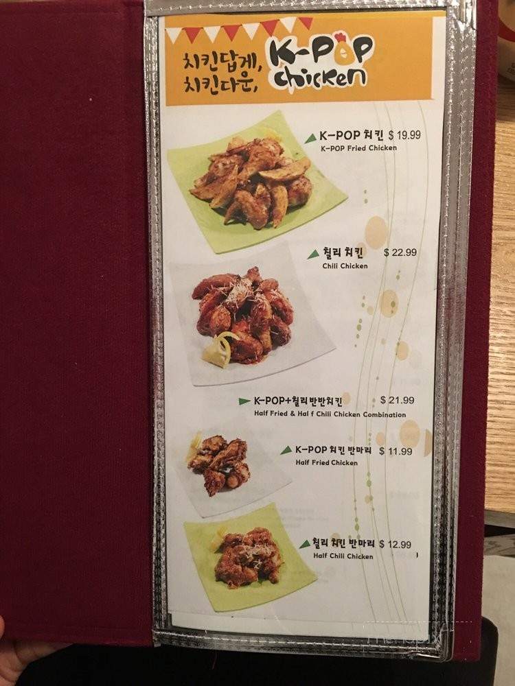 KPOP Chicken - Los Angeles, CA menu_pic
