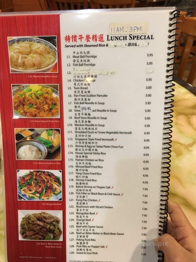 /27357513/SK-Seafood-Restaurant-Las-Vegas-NV - Las Vegas, NV