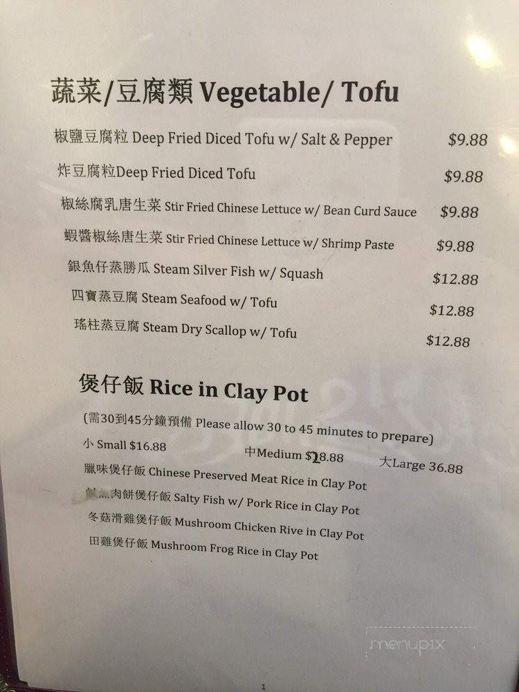 /27357513/SK-Seafood-Restaurant-Las-Vegas-NV - Las Vegas, NV