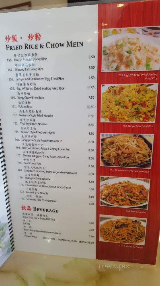 /27357513/SK-Seafood-Restaurant-Las-Vegas-NV - Las Vegas, NV