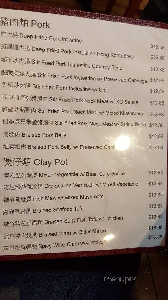 /27357513/SK-Seafood-Restaurant-Las-Vegas-NV - Las Vegas, NV