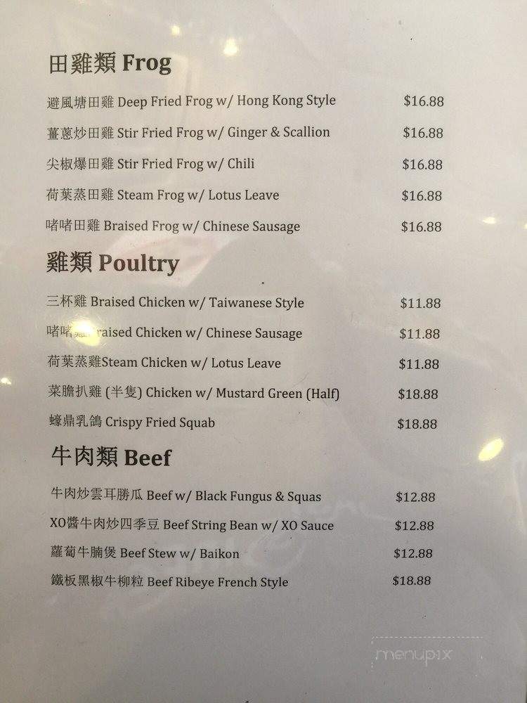 /27357513/SK-Seafood-Restaurant-Las-Vegas-NV - Las Vegas, NV