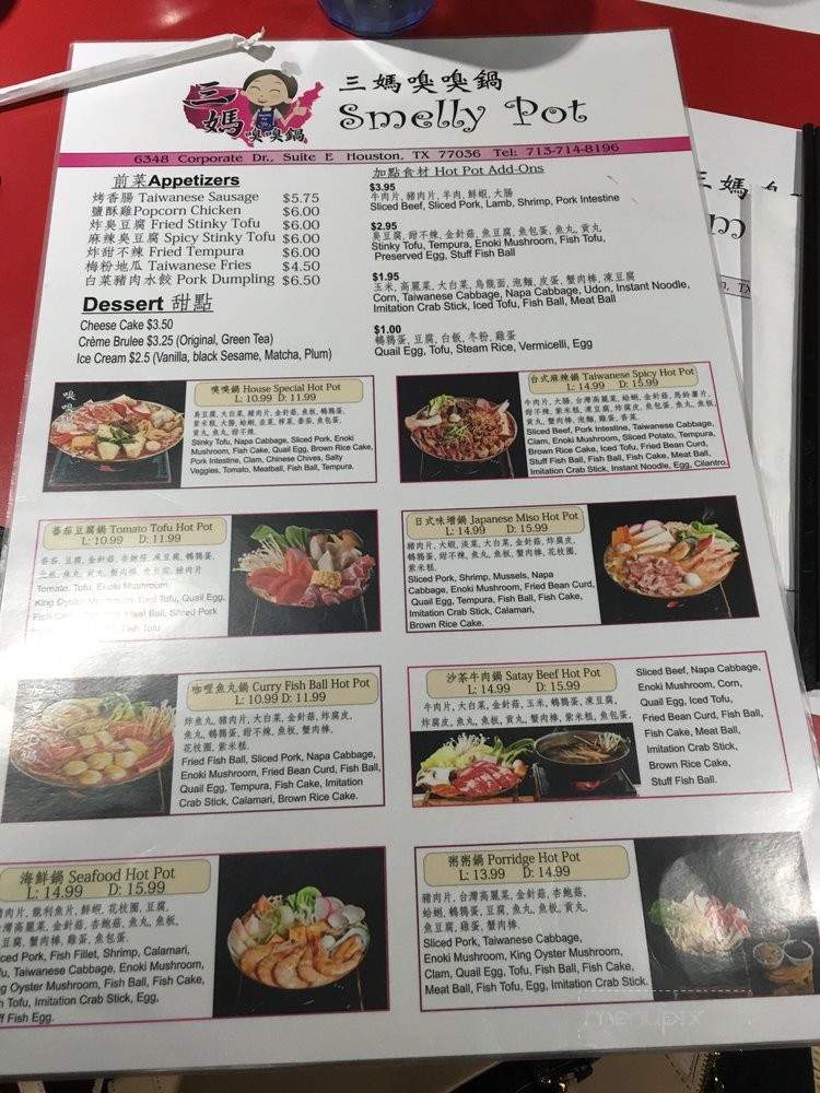 Smelly Pot - Houston, TX menu_pic