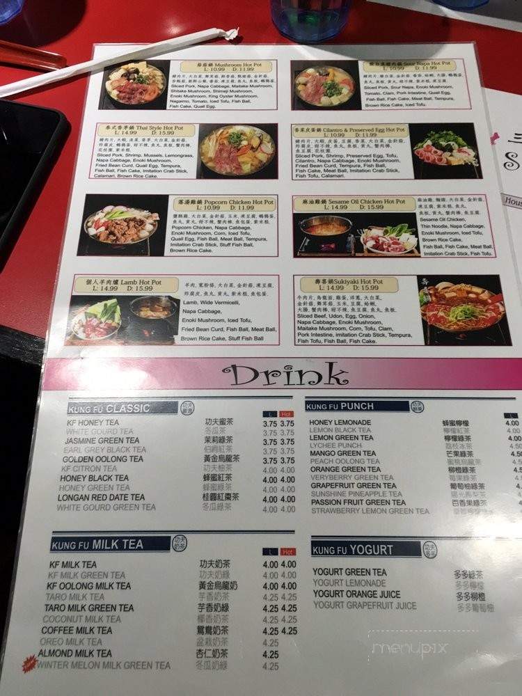 Smelly Pot - Houston, TX menu_pic
