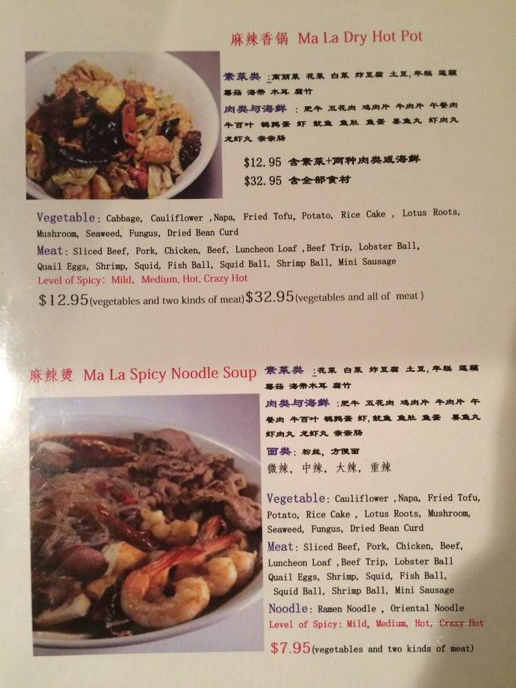 Colibri Grill Cafe - Rohnert Park, CA menu_pic