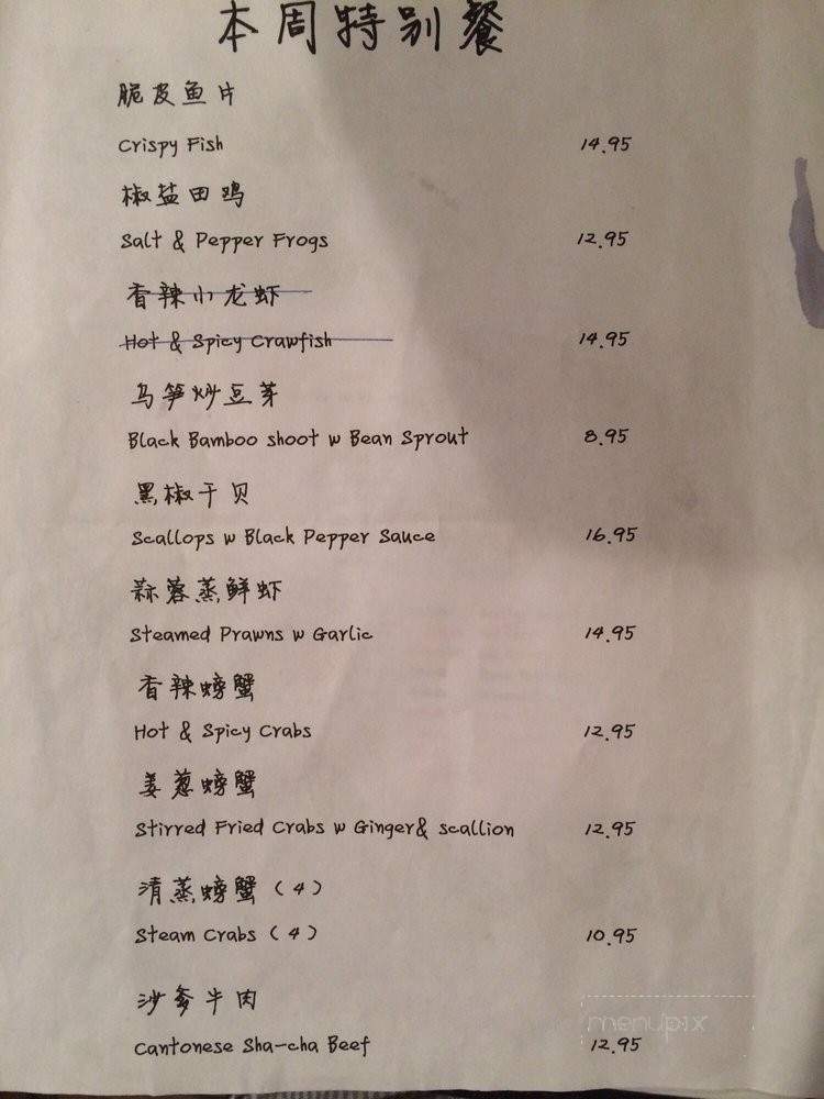 Colibri Grill Cafe - Rohnert Park, CA menu_pic