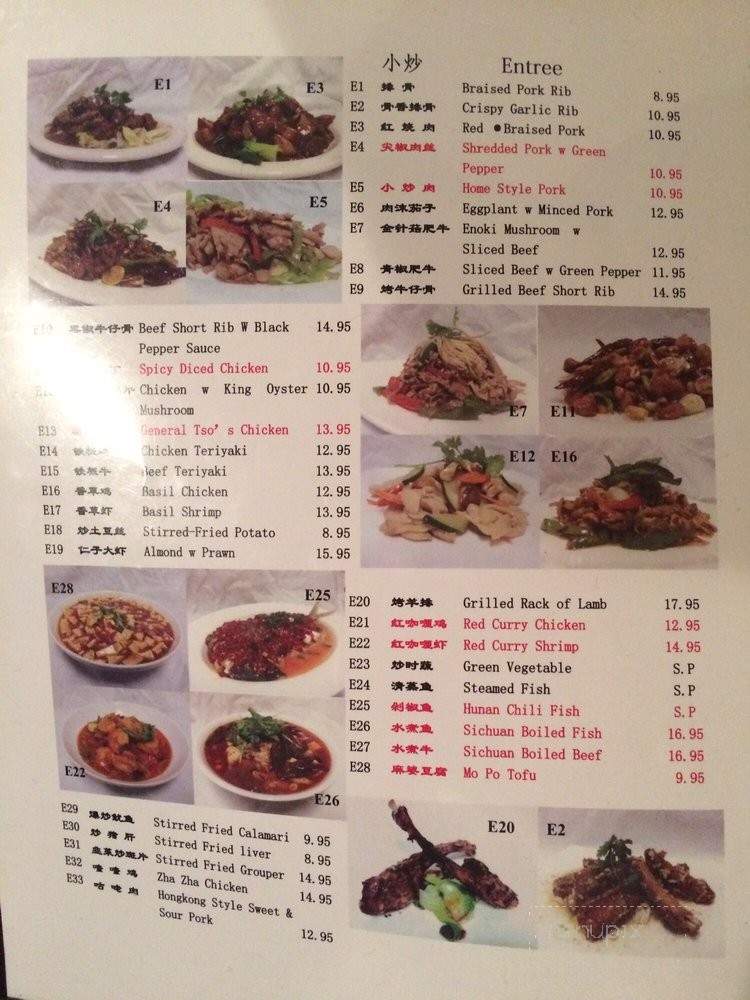Colibri Grill Cafe - Rohnert Park, CA menu_pic