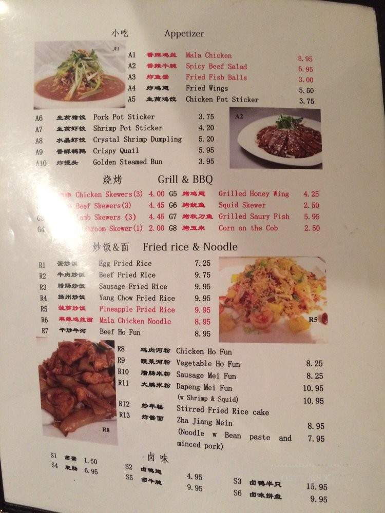 Colibri Grill Cafe - Rohnert Park, CA menu_pic