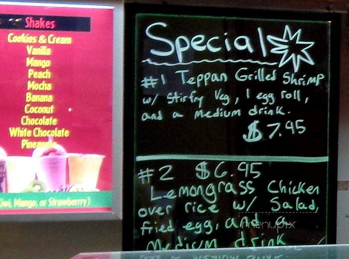 Valley Vietnamese food - Phoenix, AZ menu_pic
